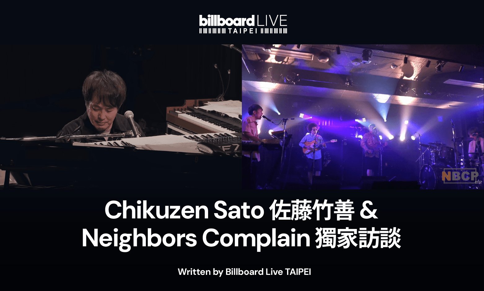 Chikuzen Sato 佐藤竹善 & Neighbors Complain 獨家訪談
