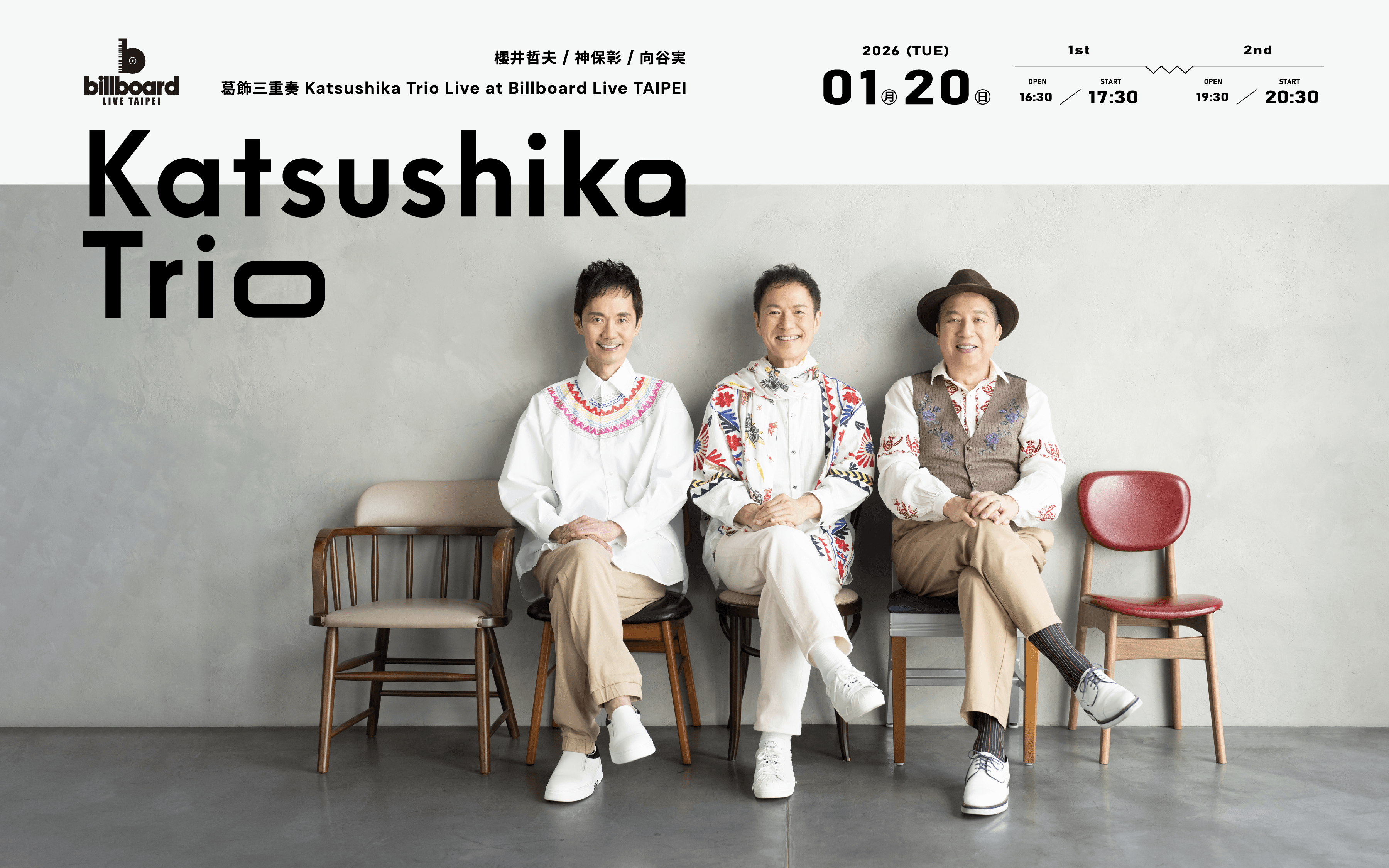 葛飾三重奏 Katsushika Trio Live at Billboard Live TAIPEI