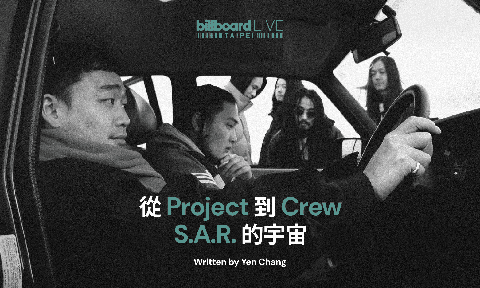 From Project to Crew: The S.A.R. Universe