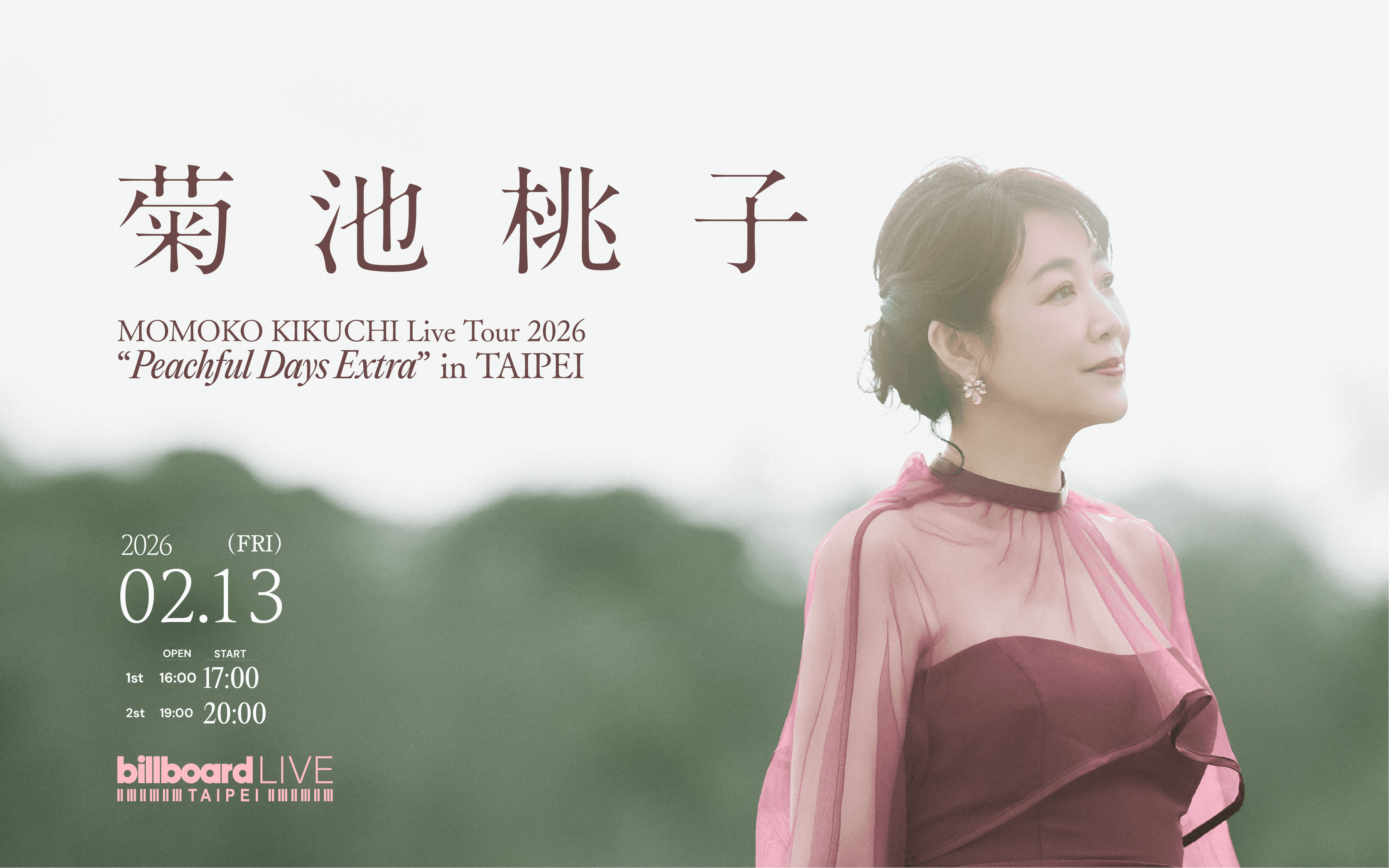 MOMOKO KIKUCHI Live Tour 2026 “Peachful Days Extra” in TAIPEI