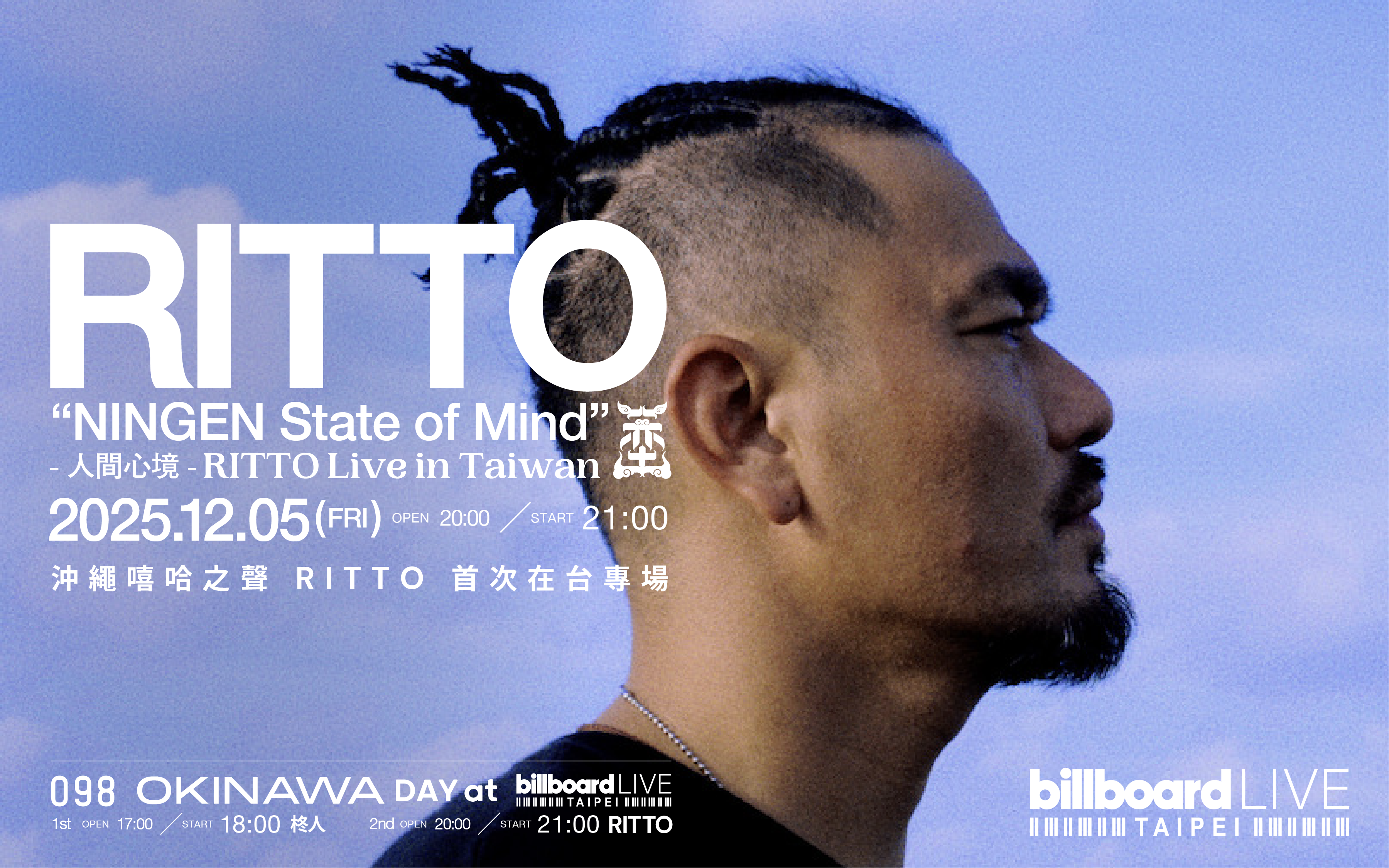 NINGEN State of Mind: RITTO Live in Taiwan