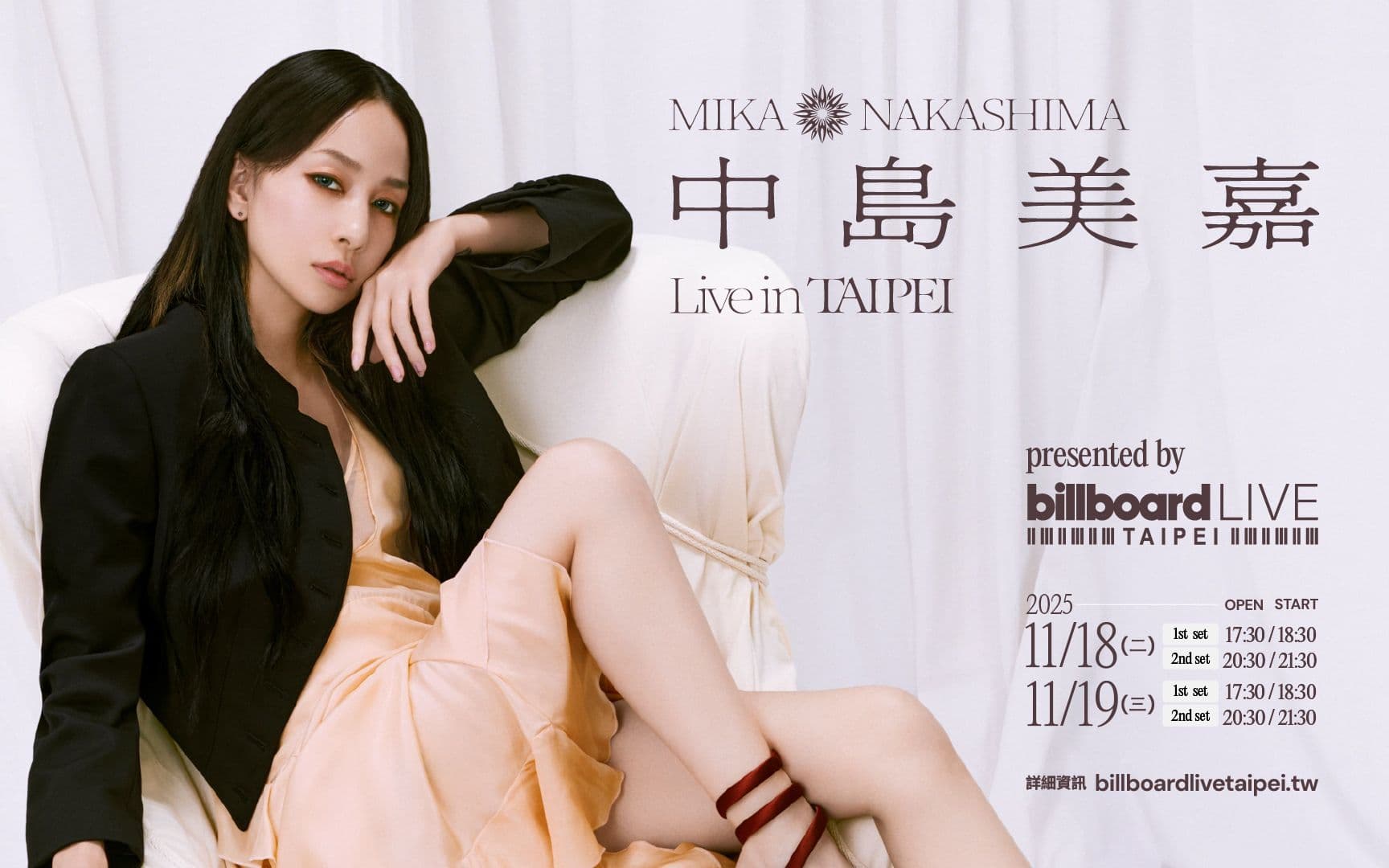 中島美嘉 MIKA NAKASHIMA Live at Billboard Live TAIPEI 2025