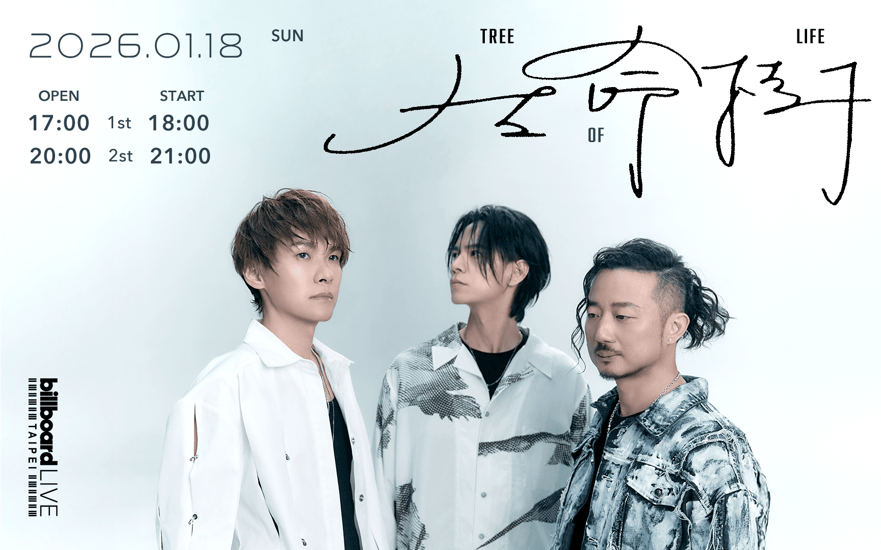 生命樹 Tree of Life @ Billboard Live TAIPEI