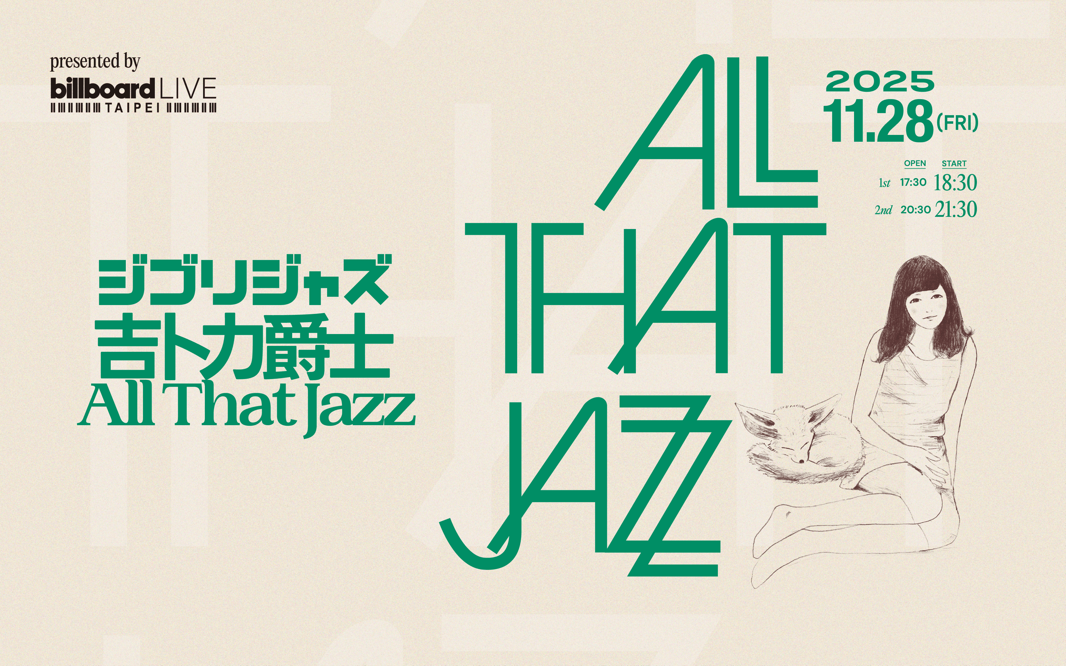Ghibli Jazz / ALL THAT JAZZ
